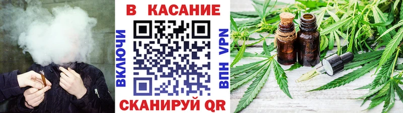 Наркотические вещества Коммунар COCAIN БУТИРАТ Каннабис