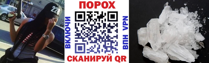 Амфетамин 97%  Коммунар 