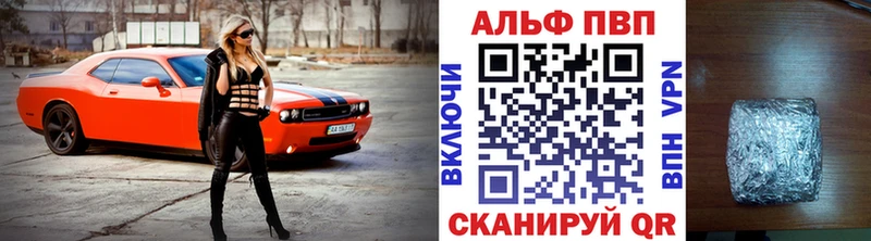 Alpha-PVP Соль Коммунар