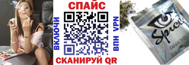 Бутират BDO  Коммунар 