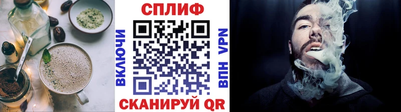 дарнет шоп  Коммунар  Cannafood марихуана 