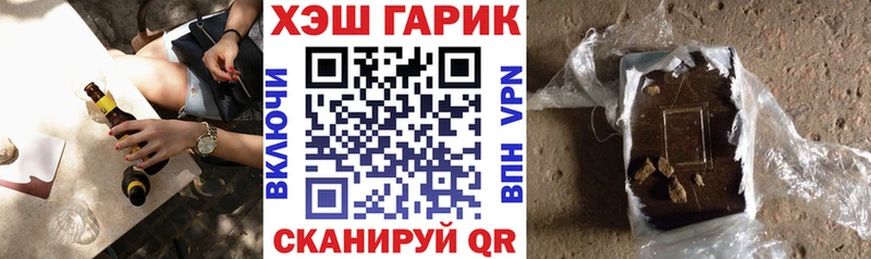 Гашиш Cannabis Коммунар