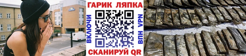 ГАШ Ice-O-Lator Коммунар