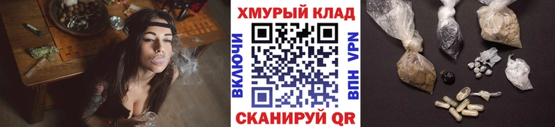 мориарти Telegram  продажа наркотиков  Коммунар  ГЕРОИН герыч 