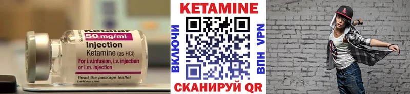 МЕГА ссылка  Коммунар  КЕТАМИН ketamine 