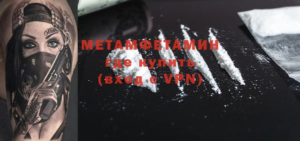 экстази Балахна