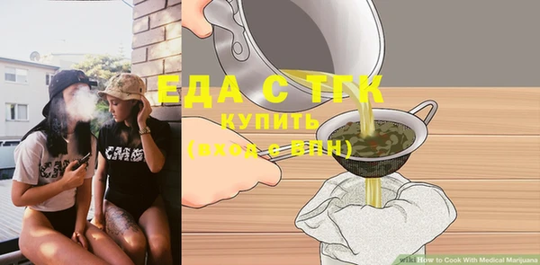 шишки Балабаново