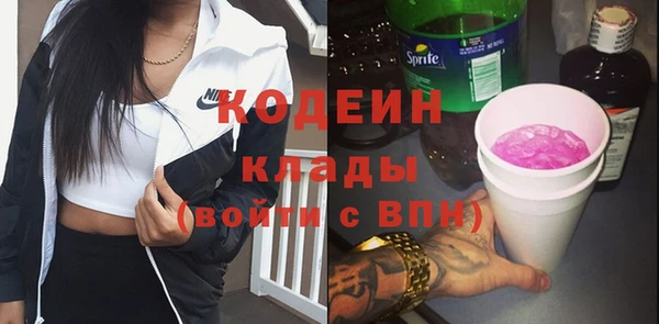 экстази Балахна