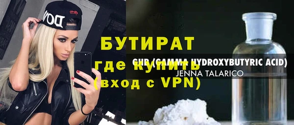 прущая мука Беломорск