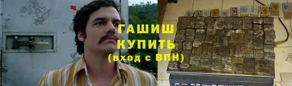 шишки Балабаново