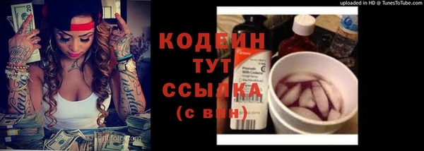 экстази Балахна