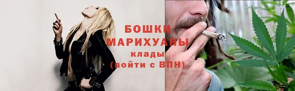 экстази Балахна