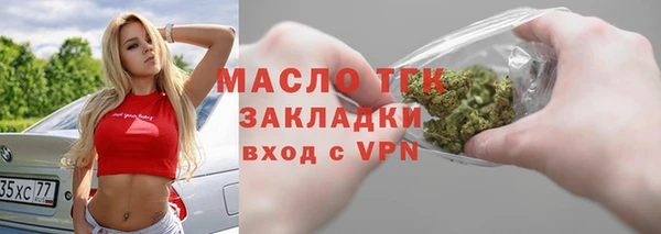 шишки Балабаново