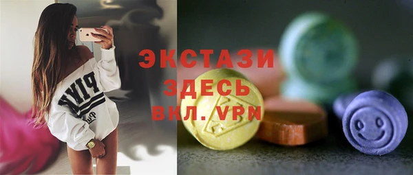 шишки Балабаново