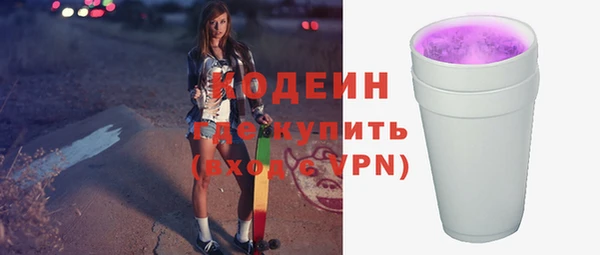 экстази Балахна
