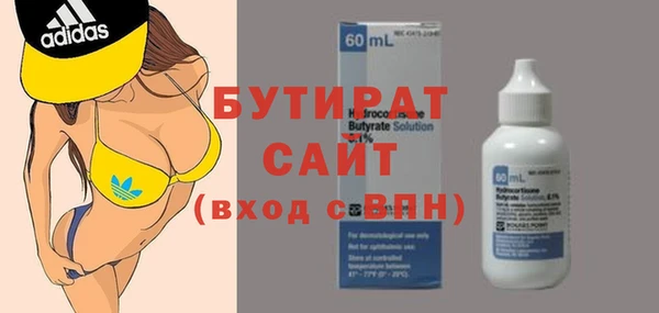 экстази Балахна