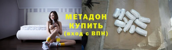 экстази Балахна