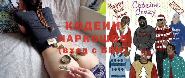 шишки Балабаново
