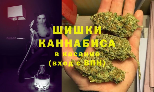 экстази Балахна