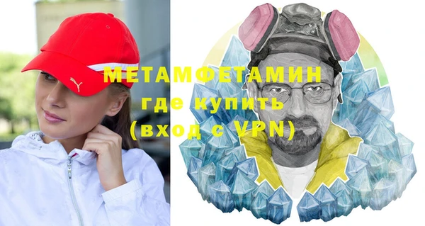 экстази Балахна