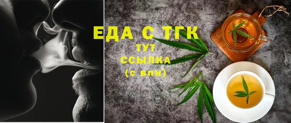 экстази Балахна