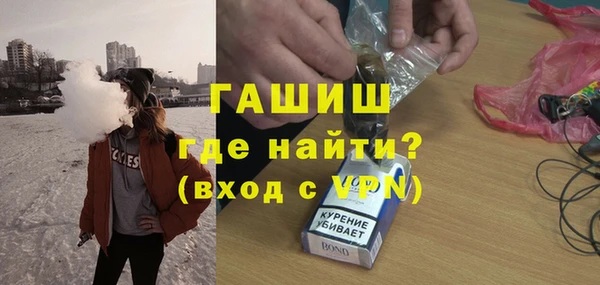 экстази Балахна