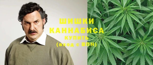 экстази Балахна