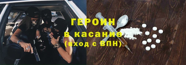 экстази Балахна