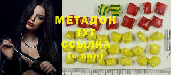 шишки Балабаново