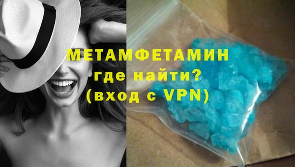 экстази Балахна