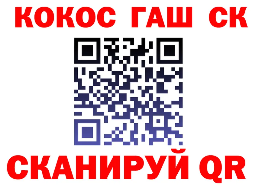 Alpha-PVP СК ссылка это блэк спрут Коммунар