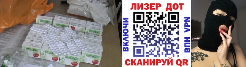 ЛСД экстази ecstasy Коммунар