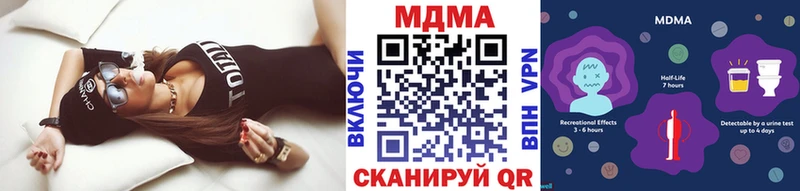 МДМА Molly  МЕГА онион  Коммунар 