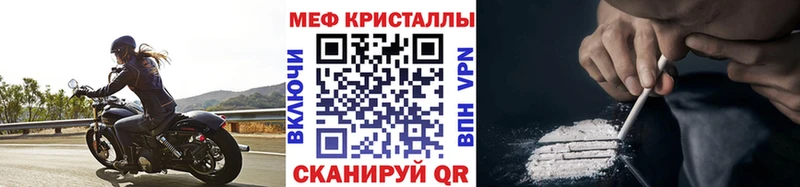 площадка состав  Коммунар  Мефедрон 4 MMC 