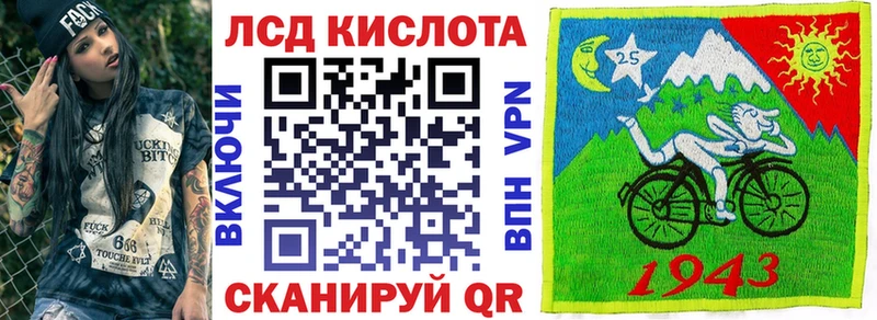как найти   нарко площадка официальный сайт  Марки 25I-NBOMe 1,8мг  Коммунар 