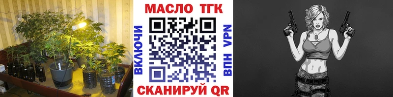 ТГК Wax  купить закладку  KRAKEN вход  дарк нет какой сайт  Коммунар 