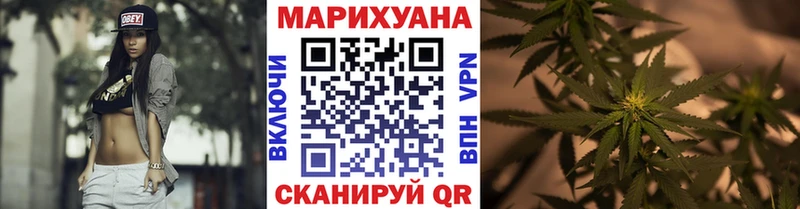 как найти   Коммунар  МЕГА ТОР  Бошки Шишки SATIVA & INDICA 